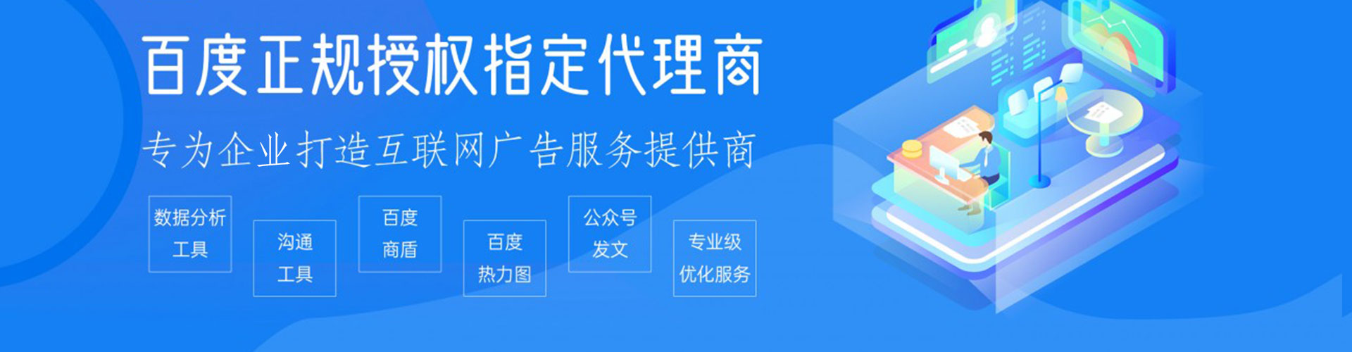 镇海sem开户