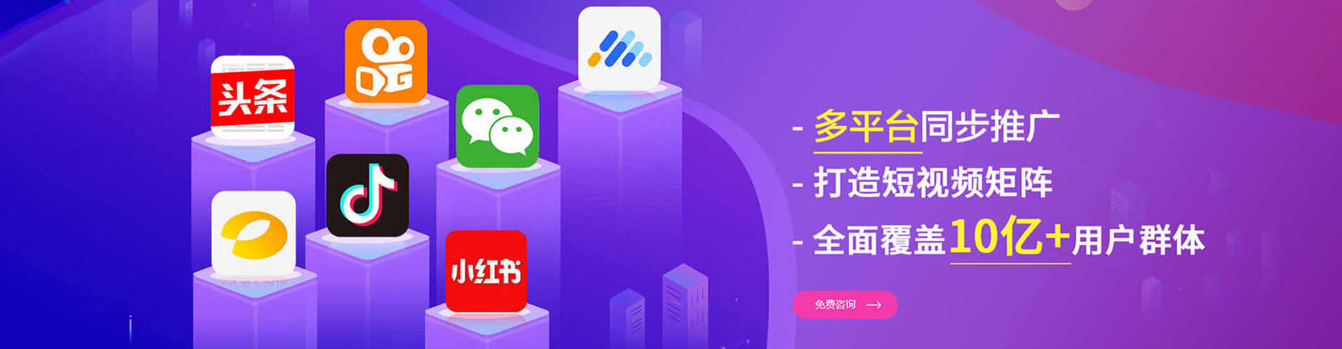 镇海百度推广返点