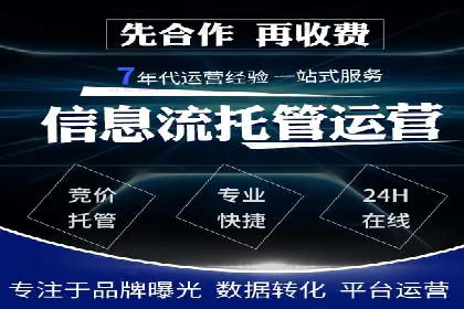 百度推广代理商案例：传统行业逆袭之路